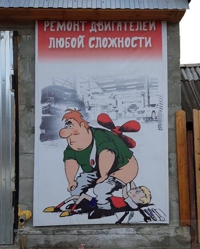 Нестандартный юмор #238