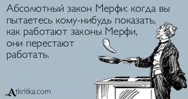 25 законов, которые дают ответы на многие вопросы