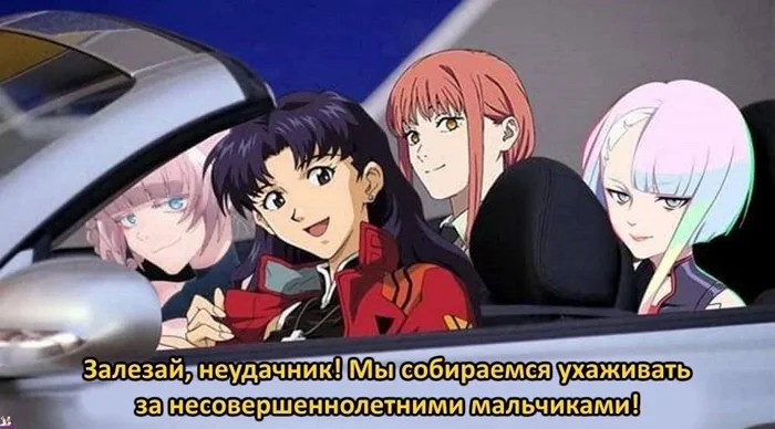 Подборка рандомных аниме мемов