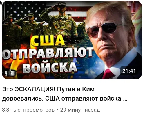 Помойные новости из альтернативной вселенной: Трамп продался Зеленскому и многое другое!