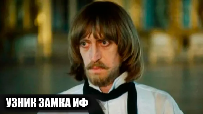 Процесс съёмок "Узника замка Иф": закулисные кадры и 15 интересных фактов