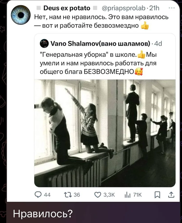 Мы очень мало знаем о союзе...