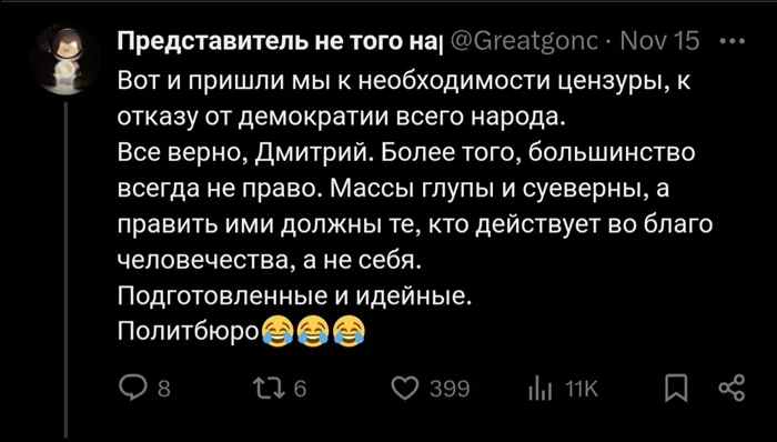 Фантаст размышляет о выборах народа, но в итоге получает полную панамку