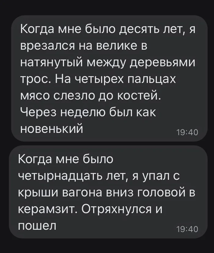 Вот такие дела