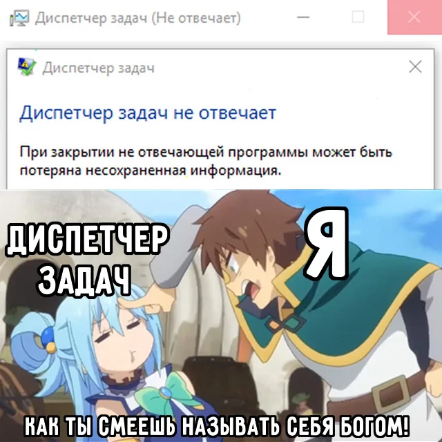 Подборка рандомных аниме мемов