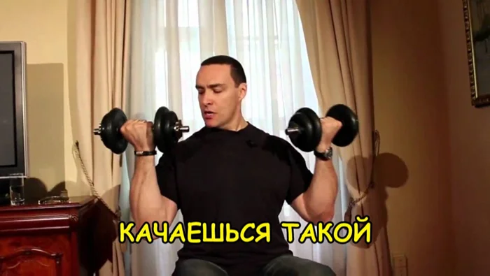 Что за уот так уот?!