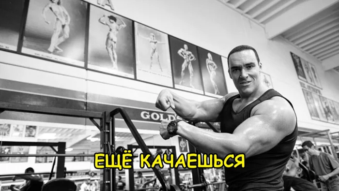 Что за уот так уот?!