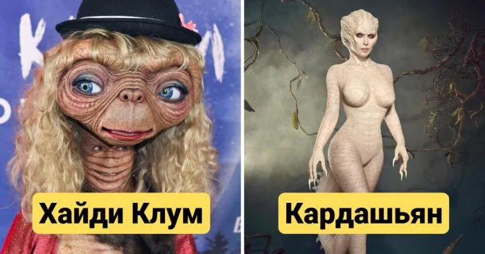 Звезды в образах: топ-13 ярких костюмов на Хэллоуин 2024 года