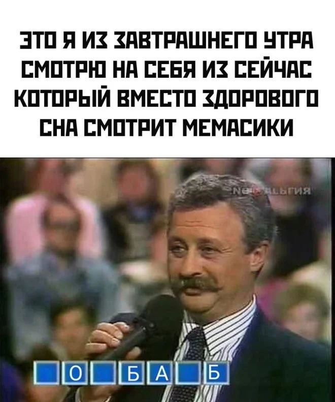 Скрины из соцсетей