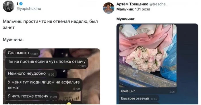 Чем мальчик отличается от мужчины? Ответ в мемах