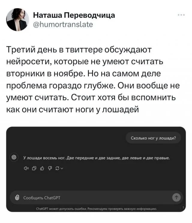 Какие задачи недоступны для нейросетей?