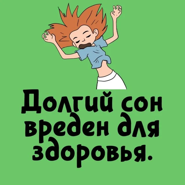 Любопытные факты для любого случая