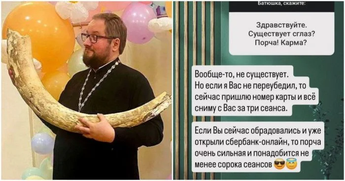 Духовная поддержка онлайн: батюшка отвечает на анонимные вопросы