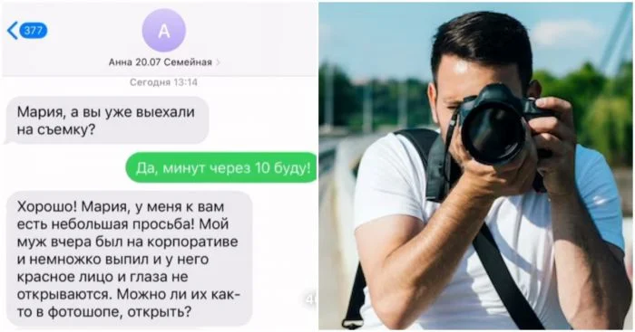 Безумные просьбы клиентов, которые шокировали даже опытных фотографов
