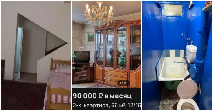 Ужасы аренды: квартиры за 90 тысяч с "бабушкиным" интерьером