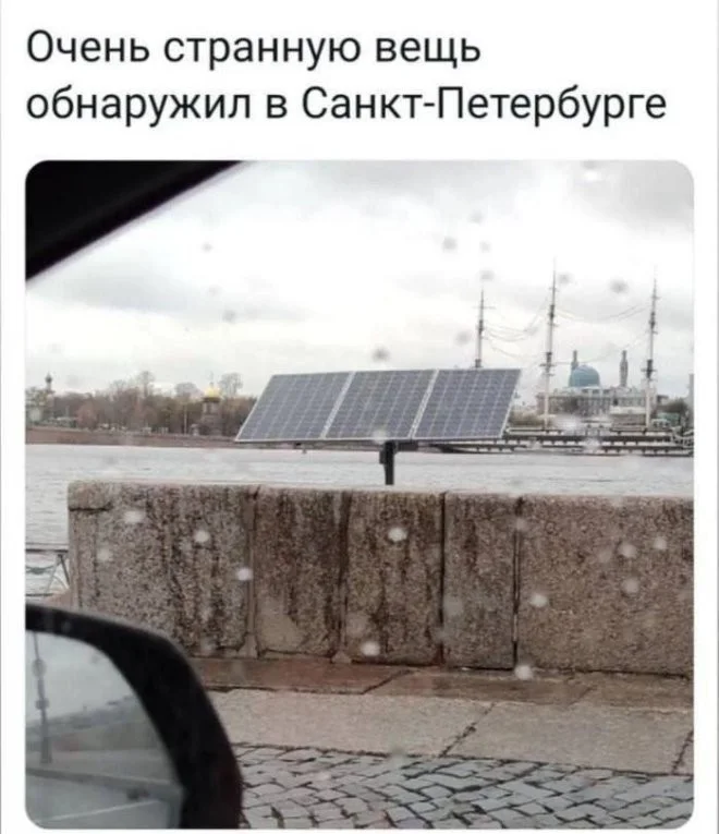 Новые скрины из соцсетей