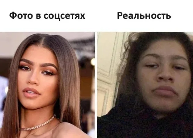 Новые скрины из соцсетей