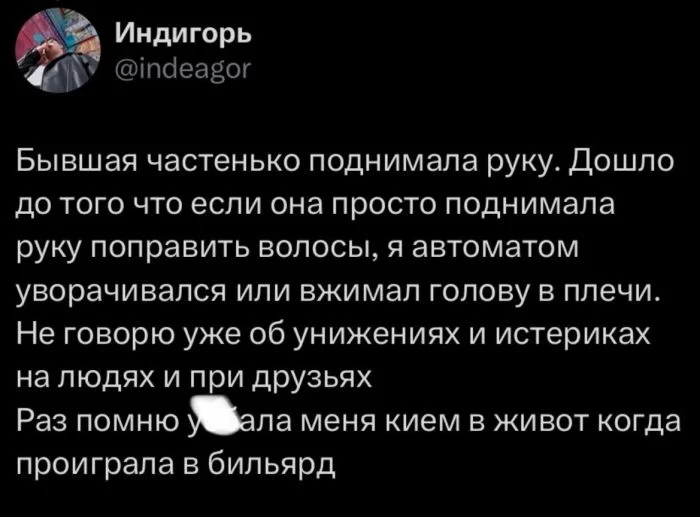Мужчины рассказали о жестоких поступках девушек: «Я был в ужасе»