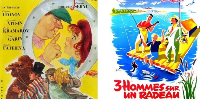 Эстетика зарубежных афиш к советским комедиям