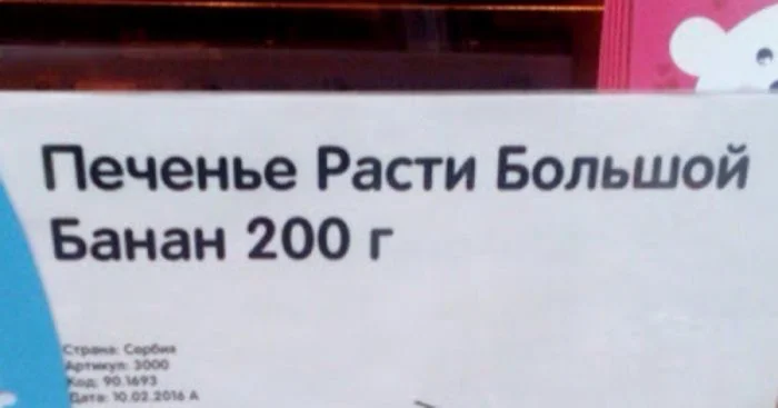 Необычные и весёлые: 18 ценников, привлекающих внимание
