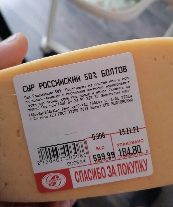 Необычные и весёлые: 18 ценников, привлекающих внимание