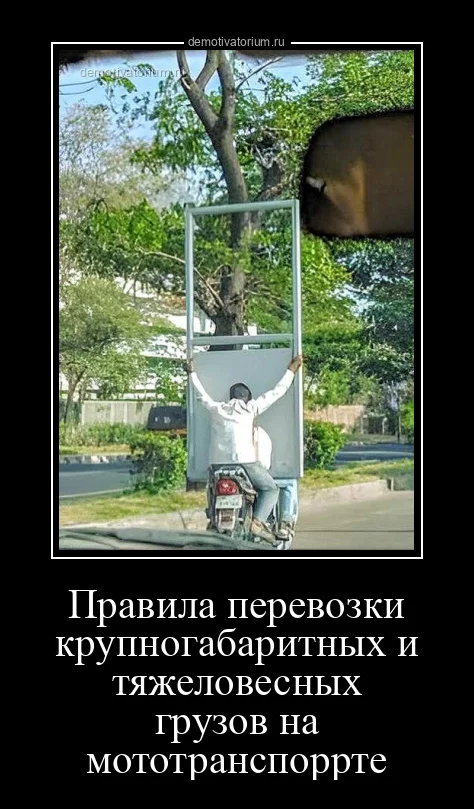 Подборка демотиваторов для тех, кто любит посмеяться