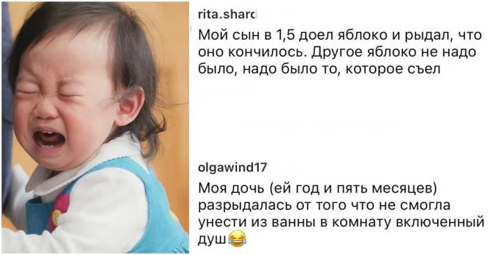 Когда дети требуют невозможного: забавные случаи, выводящие мам из себя