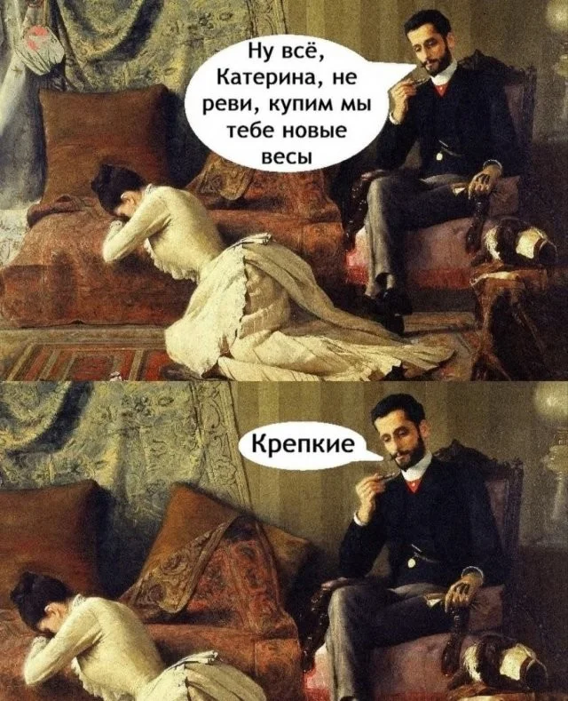 Скрины из соцсетей