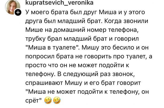 "Мама в туалете, перезвоните позже": фразы детей, от которых родители краснеют
