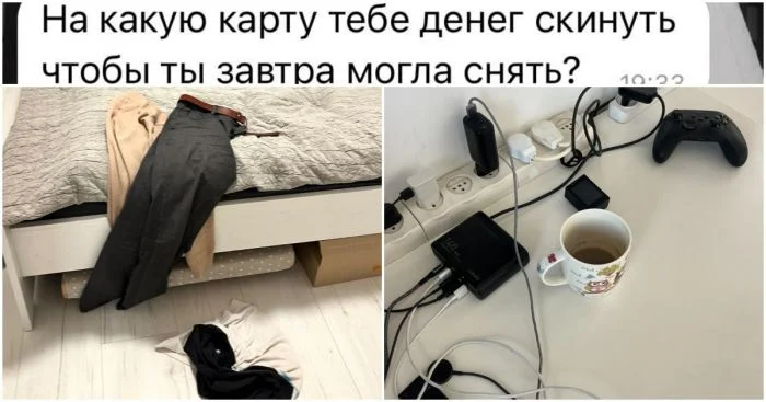 Фотографии, которые выдают, что девушки живут с парнями