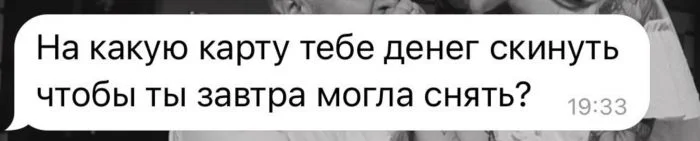 Фотографии, которые выдают, что девушки живут с парнями