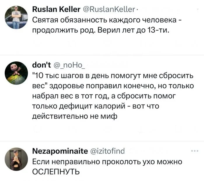 Самые популярные мифы из детства, обманувшие нас на долгое время