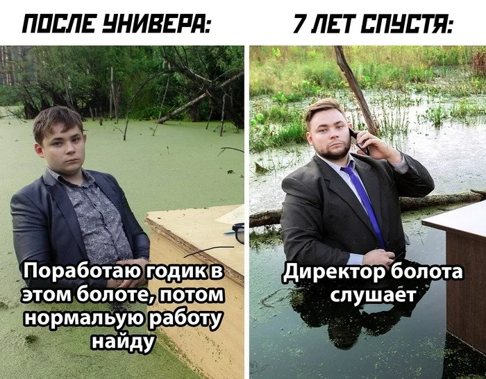 Новые скрины из соцсетей