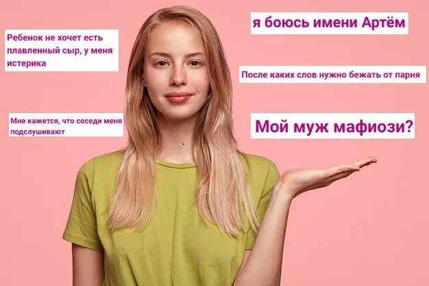 Форумные истории: "Прослушка от соседей", "Влюбилась в лысого" и другие женские темы