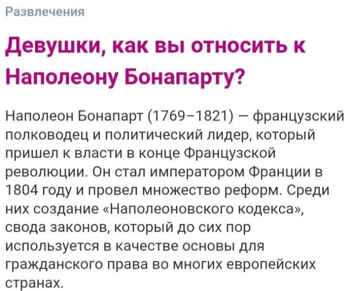 Форумные истории: "Прослушка от соседей", "Влюбилась в лысого" и другие женские темы