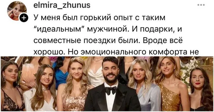 "40 лет, холост и без детей": что думают пользователи о таком мужчине?