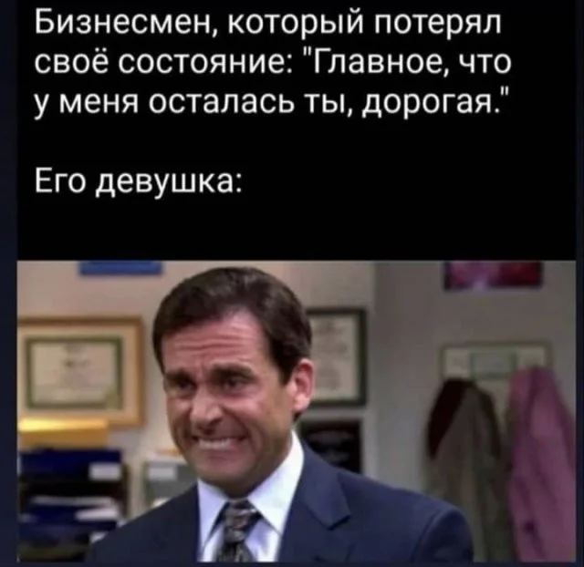 Свежие скрины из соцсетей