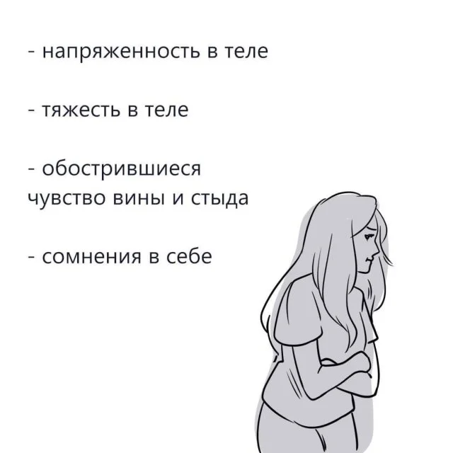 Как понять, что ваше ментальное здоровье пошатнулось