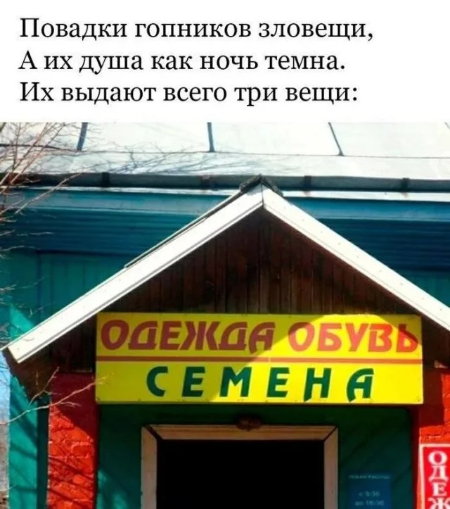 Новые скрины из соцсетей