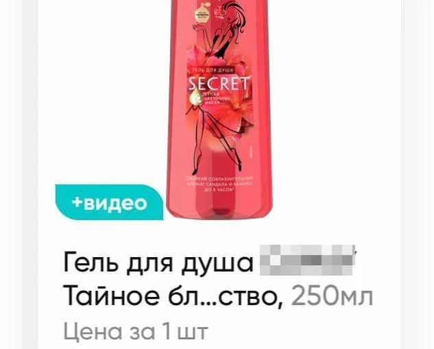 Супер свежие скрины из соцсетей