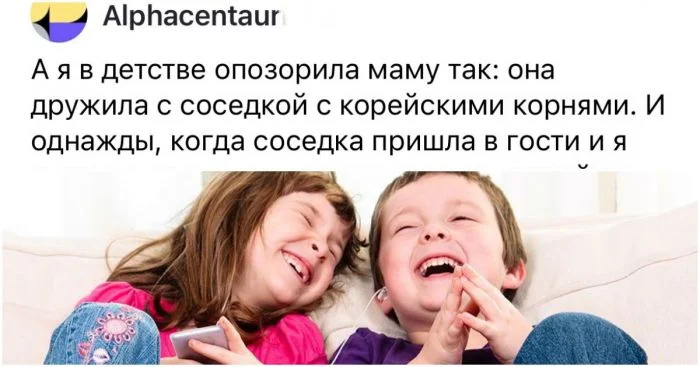 Как дети опозорили взрослых: 16 смешных и неловких историй