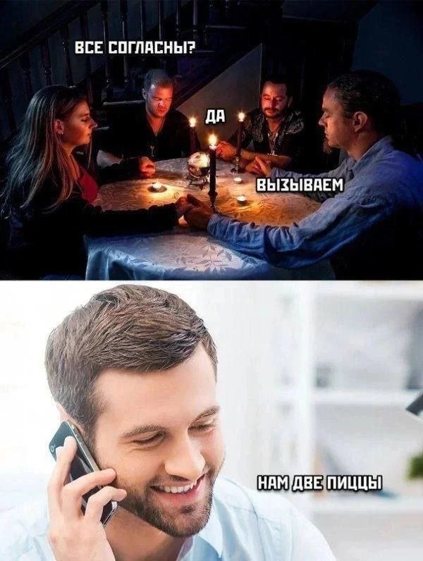 Новые скрины из соцсетей