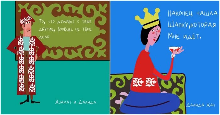 Минимализм с юмором: глубокие иллюстрации от казахстанского художника