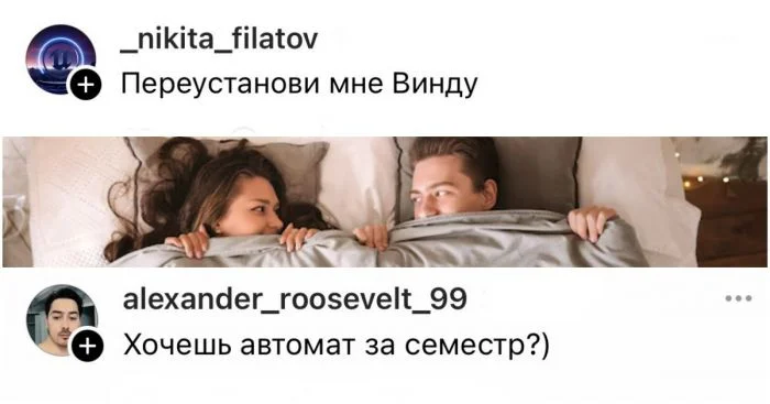 Жалкие фразы для соблазнения: топ самых абсурдных примеров