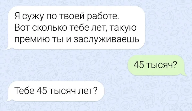 Смешные переписки, которые поднимут настроение