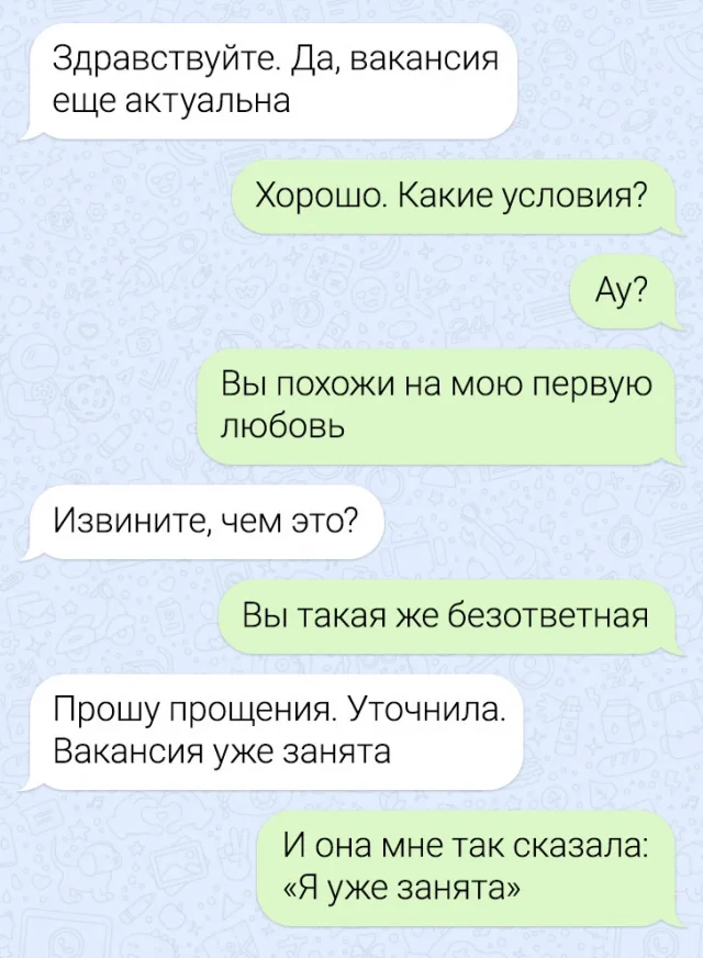 Смешные переписки, которые поднимут настроение