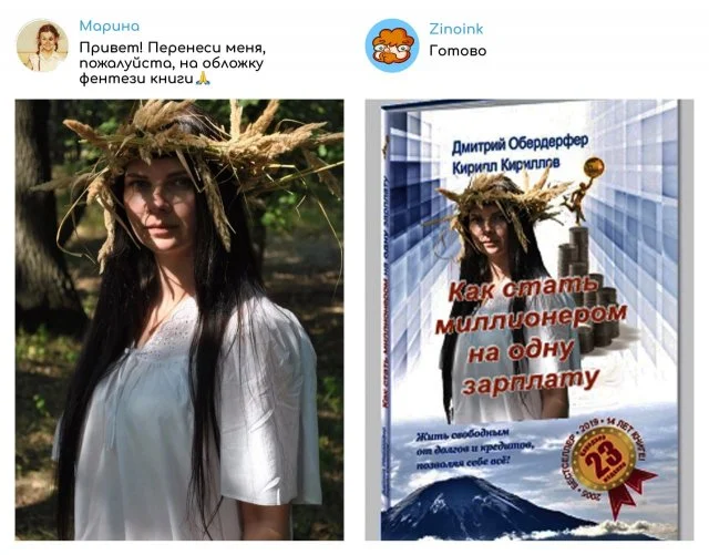 Коллекция уморительных фотошопов