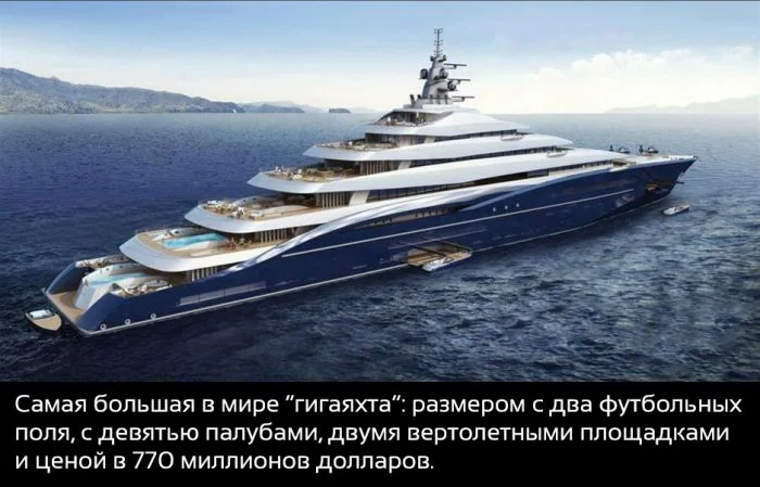 Удивительные факты: 21 способ посмотреть на мир иначе