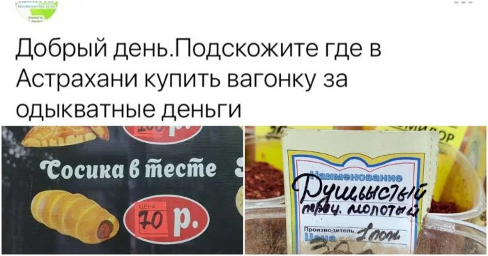 Когда реальность даёт сбой: смешные ошибки мира вокруг нас