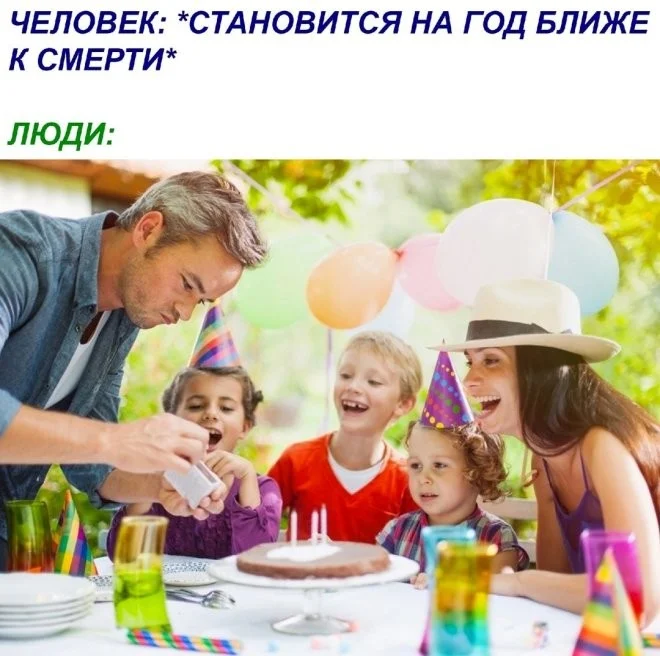 Новые скрины из соцсетей